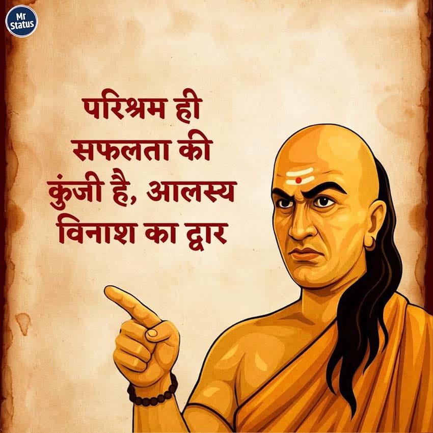 Download free status image